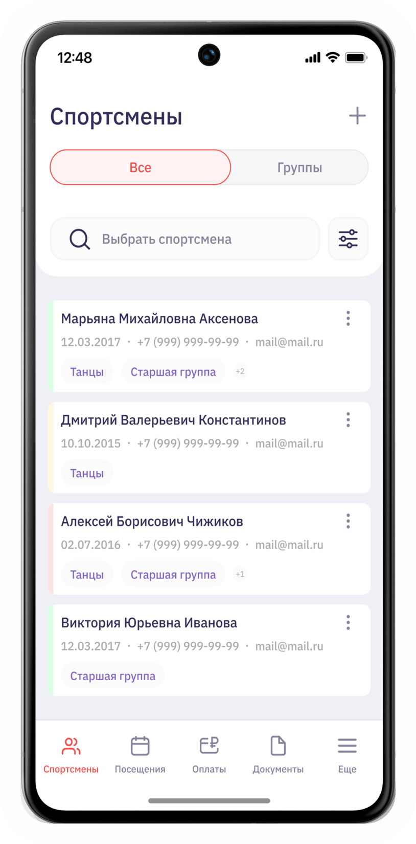 Демо-кабинет TNOTE на телефоне